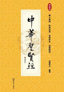 武帝空间