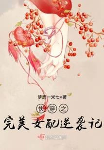 异界：神明使徒