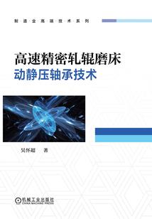 两界之一世倾城