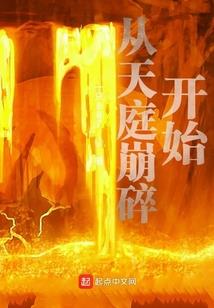 都市强者的风流人生