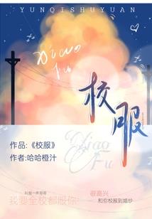 远古凶兽