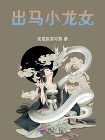 大一统