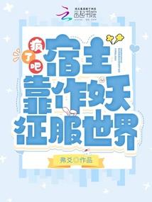 逆世星辰