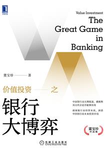 变异的人生