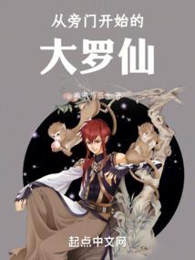 绝代奸雄传