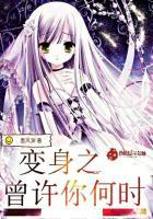 倾城神女异界游