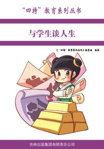 元素之我爱化学