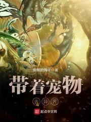 续命游戏
