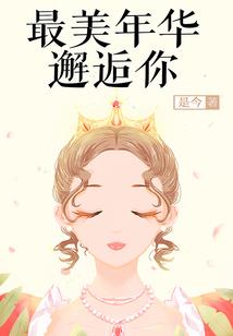 纵横五千年