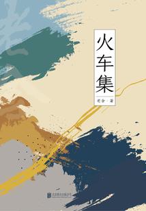 皇蝶恋