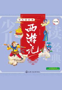修二代也得努力啊