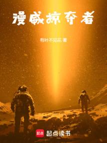 异界千修