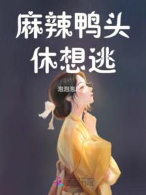 逆天嫡女，倾城天下