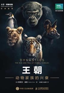 武罗世界