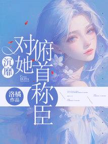 洛下的希望
