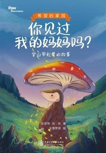 祸水重生：凰妃要翻天