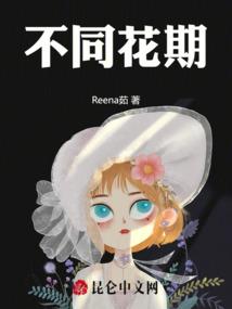 少庄主请滚开