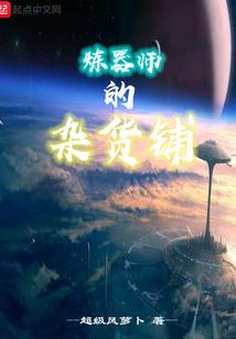 黑颠白倒