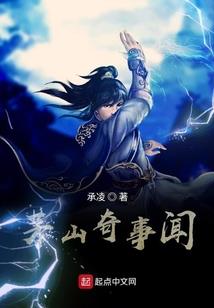 无极星魂
