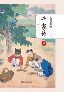 四号的小说