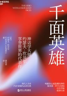 二次元异闻录