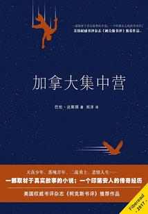 魔法学院之神奇少女