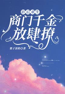 凤霸天下之我的腹黑君皇