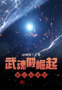 修仙之杀戮系统