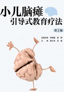 全职成神