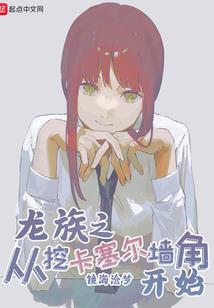 始源归零