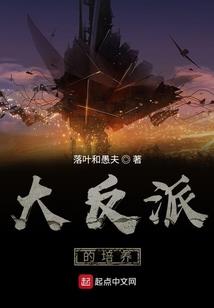 穿越远古之网游