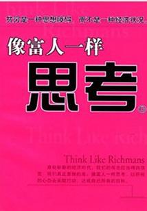 灵魂摆渡使