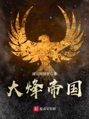 我的世界—一个史蒂夫的三生三世