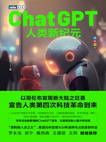 造化飞仙
