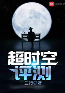 情迷迷情