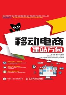 穿越之魅惑乖女斗邪夫