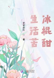 洪荒之我被女娲捏出来了