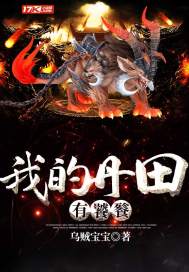 物理博士修仙传