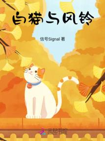 羽魂变