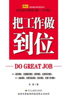 爱上了不该的你