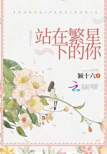 那年花开春尚早