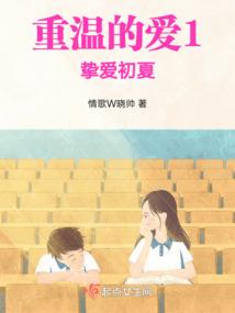 创世神源之觉醒者