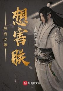 武神逆世