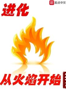 诡墓奇说