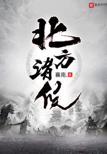 诸天战斗力系统