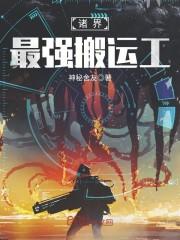混沌之望