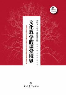 蓬莱阁