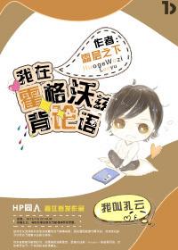 陨落邪君