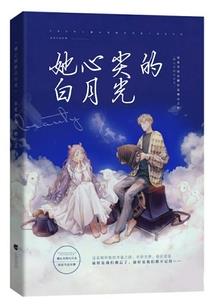禤之嬣