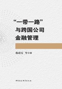 盘龙之兽临天下